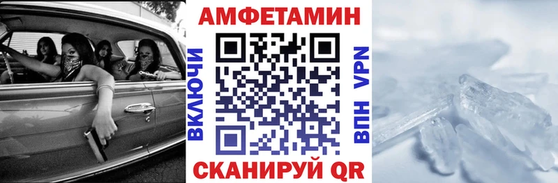 дарнет шоп  Бугульма  Амфетамин Premium 