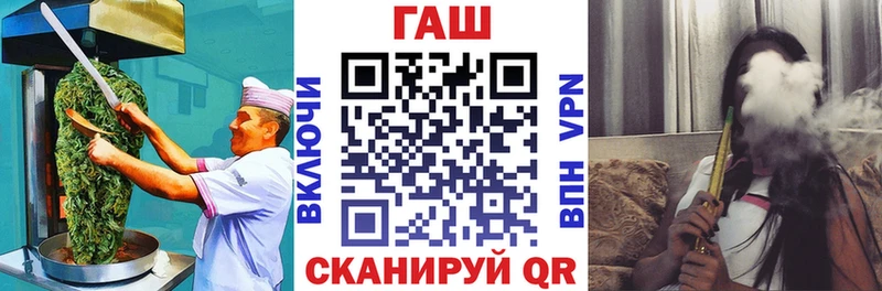 закладки  Бугульма  Печенье с ТГК конопля 