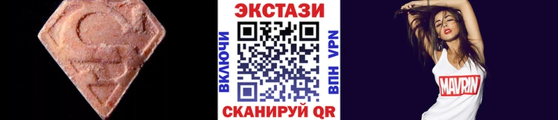 kraken рабочий сайт  наркотики  Бугульма  ЭКСТАЗИ VHQ 