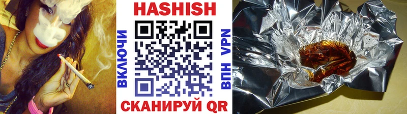 ГАШИШ гарик  цена   Бугульма 