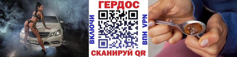 ГЕРОИН VHQ  Бугульма 