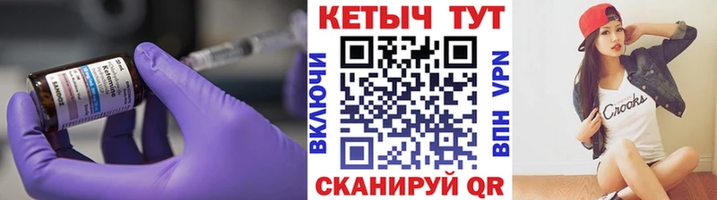 где можно купить наркотик  Бугульма  Кетамин ketamine 