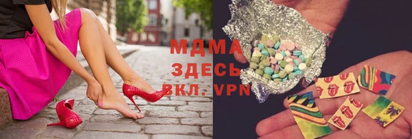 скорость Богданович