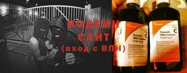 COCAINE Богородицк