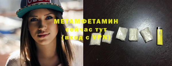 скорость Богданович