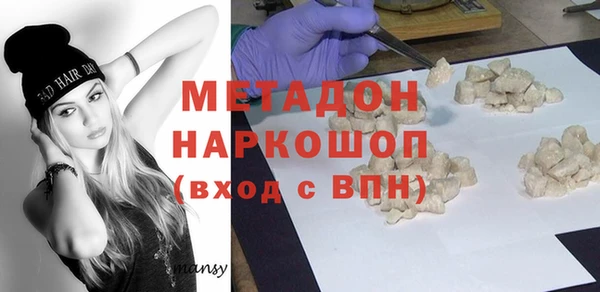 мяу мяу кристалл Балабаново