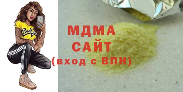 альфа пвп VHQ Балахна