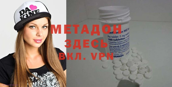 COCAINE Богородицк