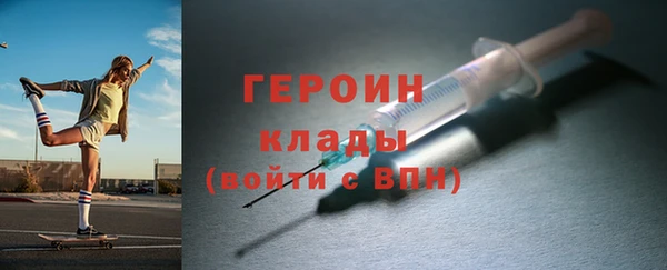мдма Богородск