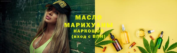 COCAINE Богородицк