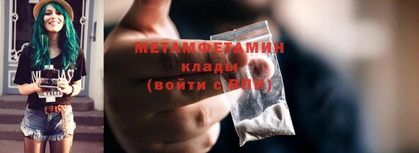 COCAINE Богородицк