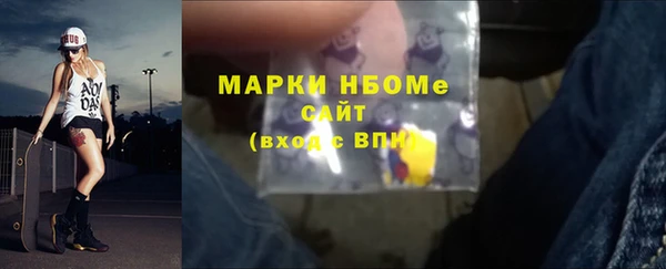 скорость Богданович