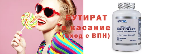 мдма Богородск