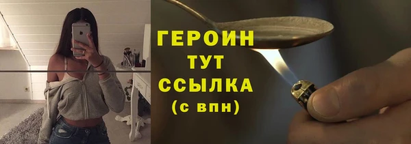 мяу мяу кристалл Балабаново