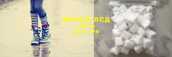COCAINE Богородицк