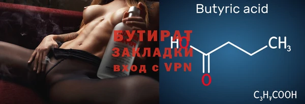 скорость Богданович
