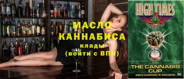 мдма Богородск