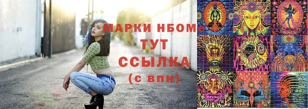 COCAINE Богородицк