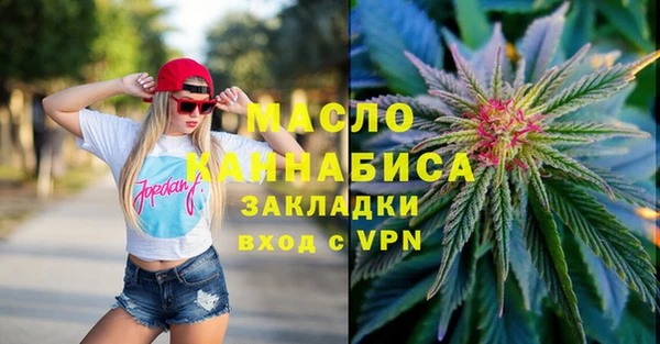 мдма Богородск