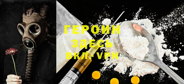 COCAINE Богородицк