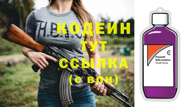 скорость Богданович