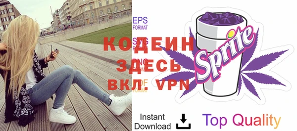 альфа пвп VHQ Балахна