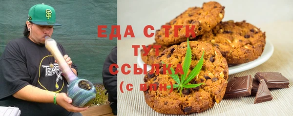 COCAINE Богородицк