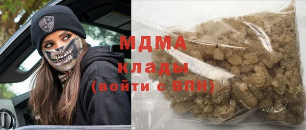 скорость Богданович