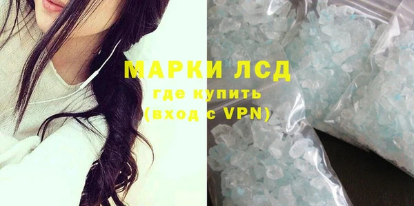 мдма Богородск