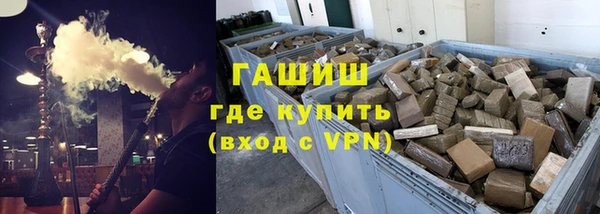 мдма Богородск