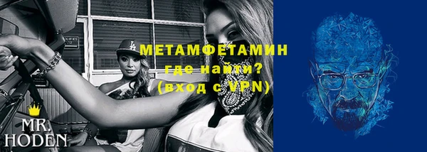 кокаин премиум Белокуриха