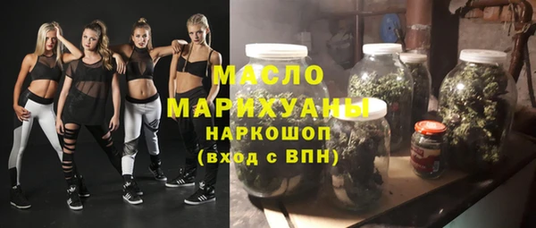 скорость Богданович