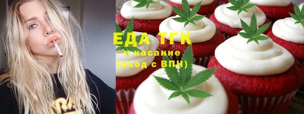 скорость Богданович