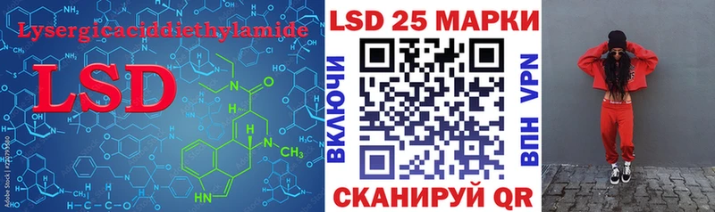 купить закладку  Бугульма  МЕГА сайт  LSD-25 экстази ecstasy 
