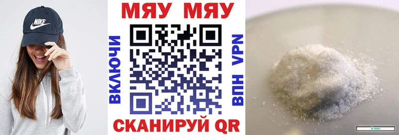 Меф mephedrone  Бугульма 