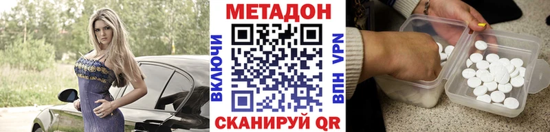 hydra ССЫЛКА  Бугульма  Метадон кристалл 