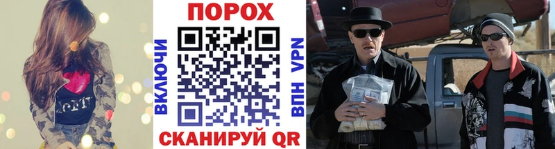 маркетплейс телеграм  Бугульма  Метамфетамин витя 
