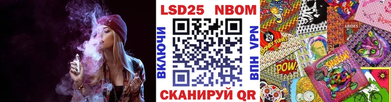 дарнет шоп Бугульма omg ССЫЛКА Марки N-bome 1,8мг