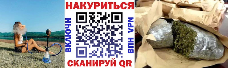 kraken   Бугульма  Шишки марихуана гибрид 